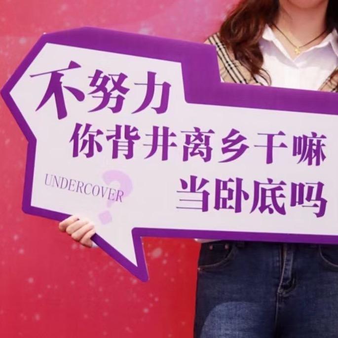 蒋洋