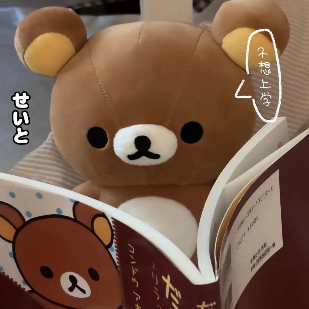 咩咩