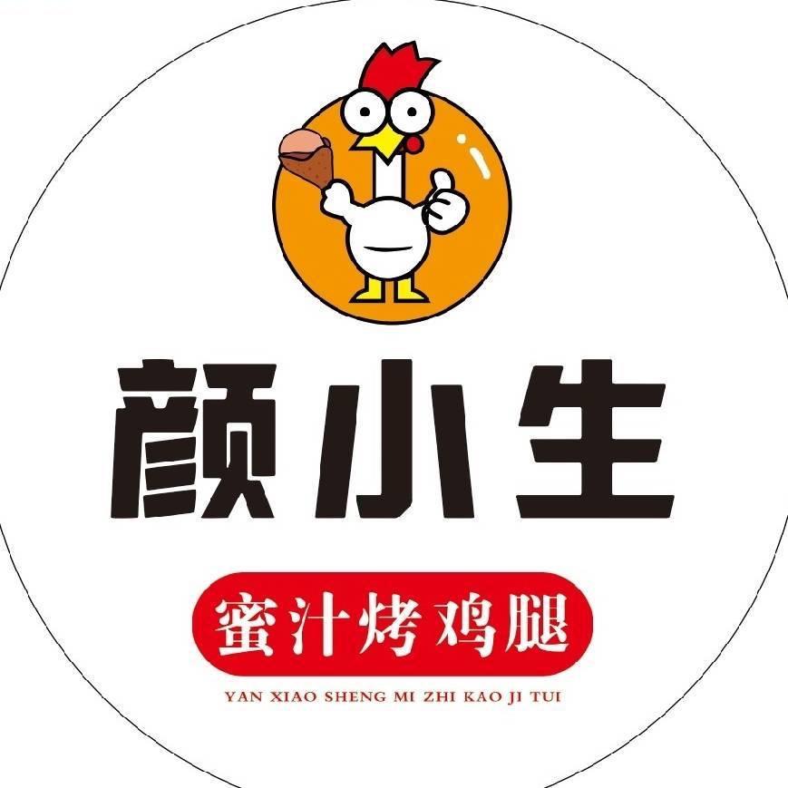 颜小生蜜汁烤鸡腿（涟水军民店）