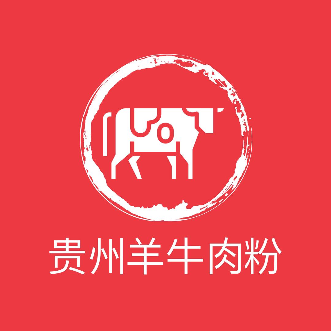 殊殊贵州火锅(新科街)官方号