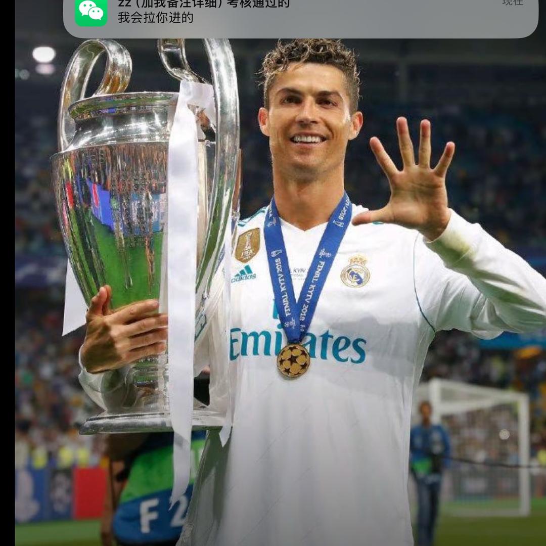 Cristiano真正的国王