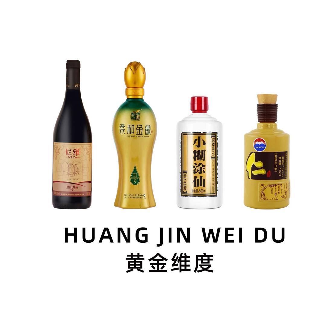 乌鲁木齐黄金纬度