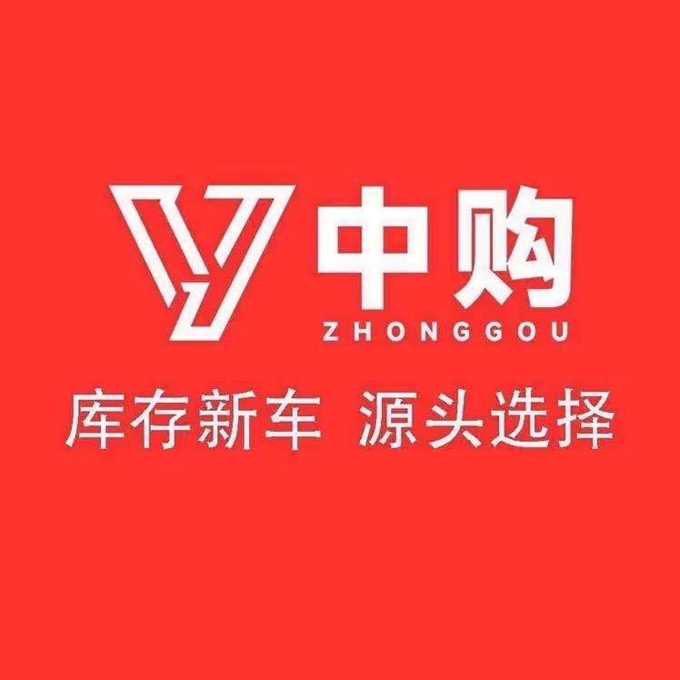 扬州中购汽车（其其）