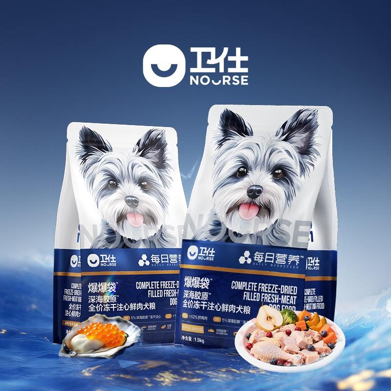 Nourse卫仕犬粮直播间