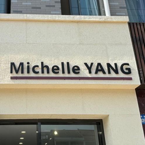 Michelle YANG
