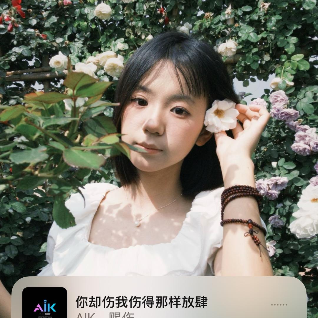 胡胡❤️❤️❤️