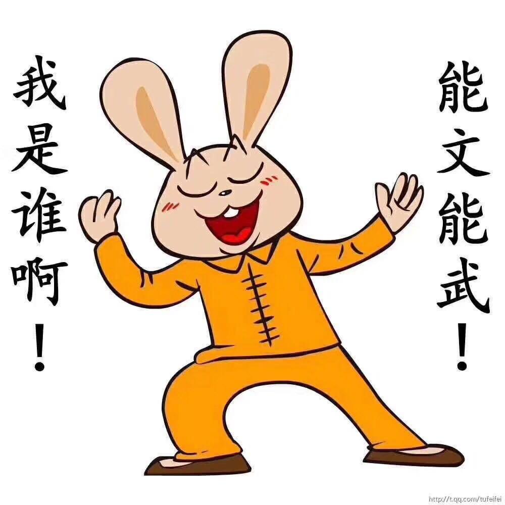 马到成功