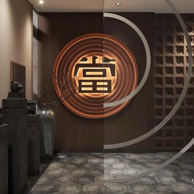 百新智钰奢侈品行