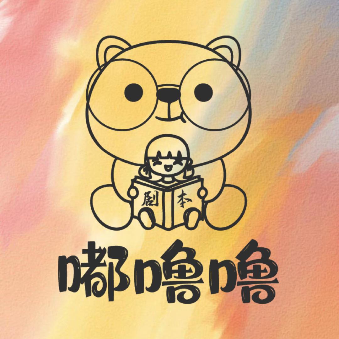 嘟噜噜•沉浸式演绎剧本馆