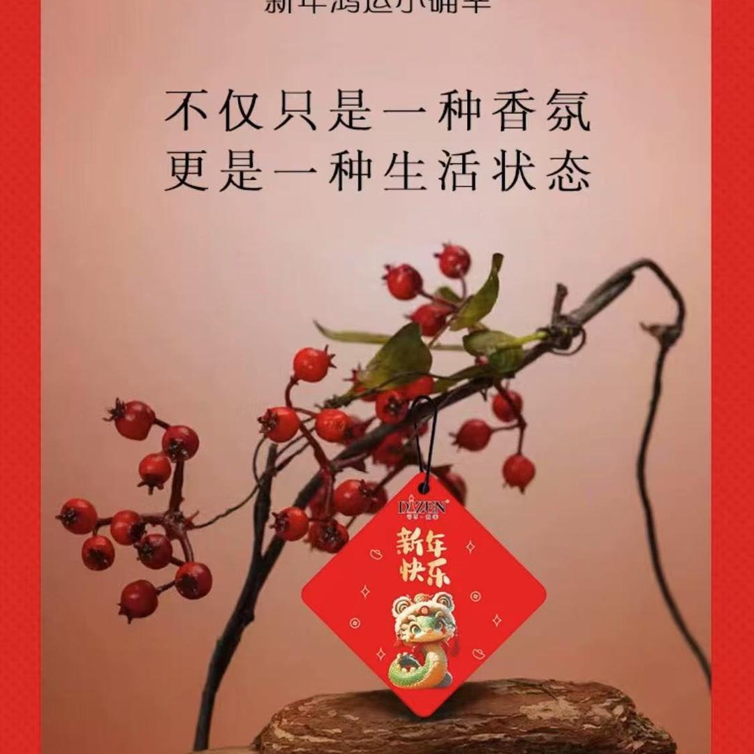 专业香薰批发