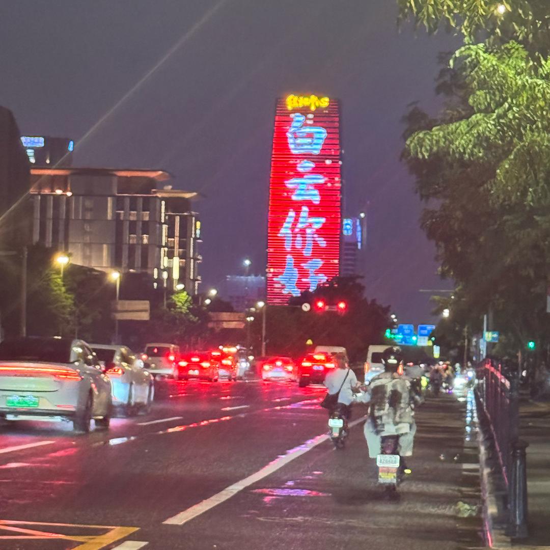 ℒℴѵℯ 卋罖 এ⁵²º᭄এ💞