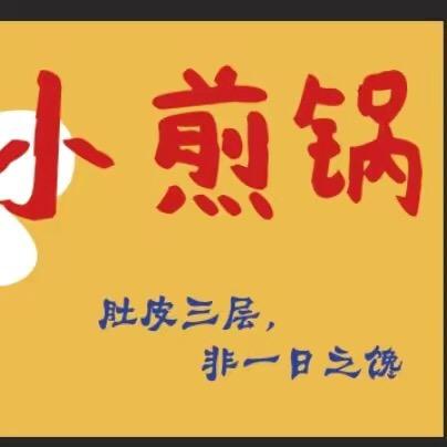 。其实