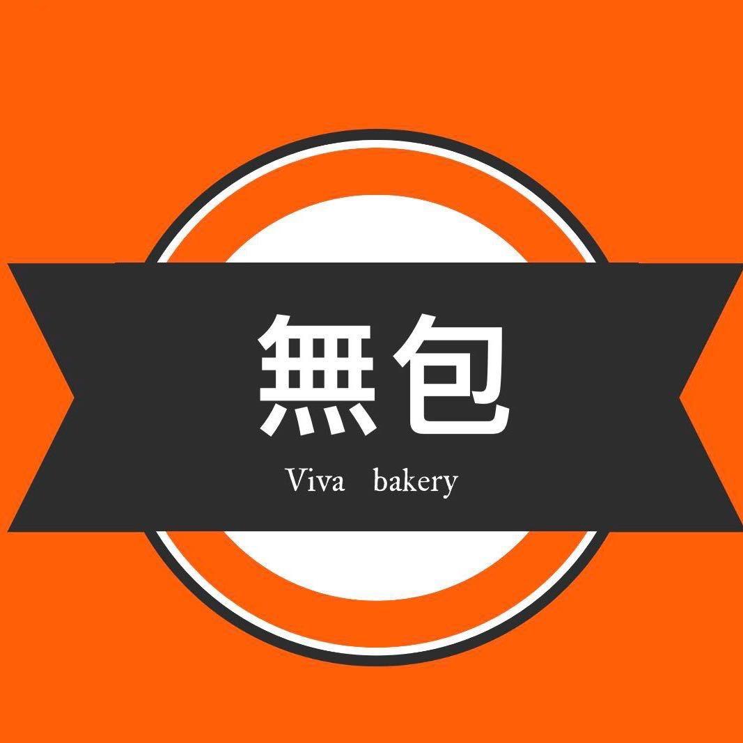 随州無包面包商店