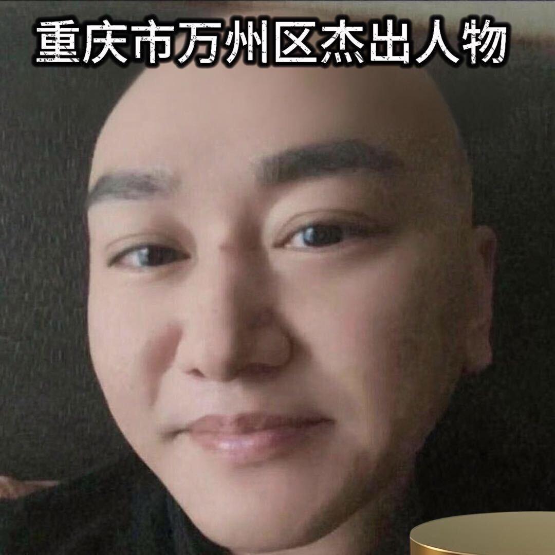 程国昊(收徒)