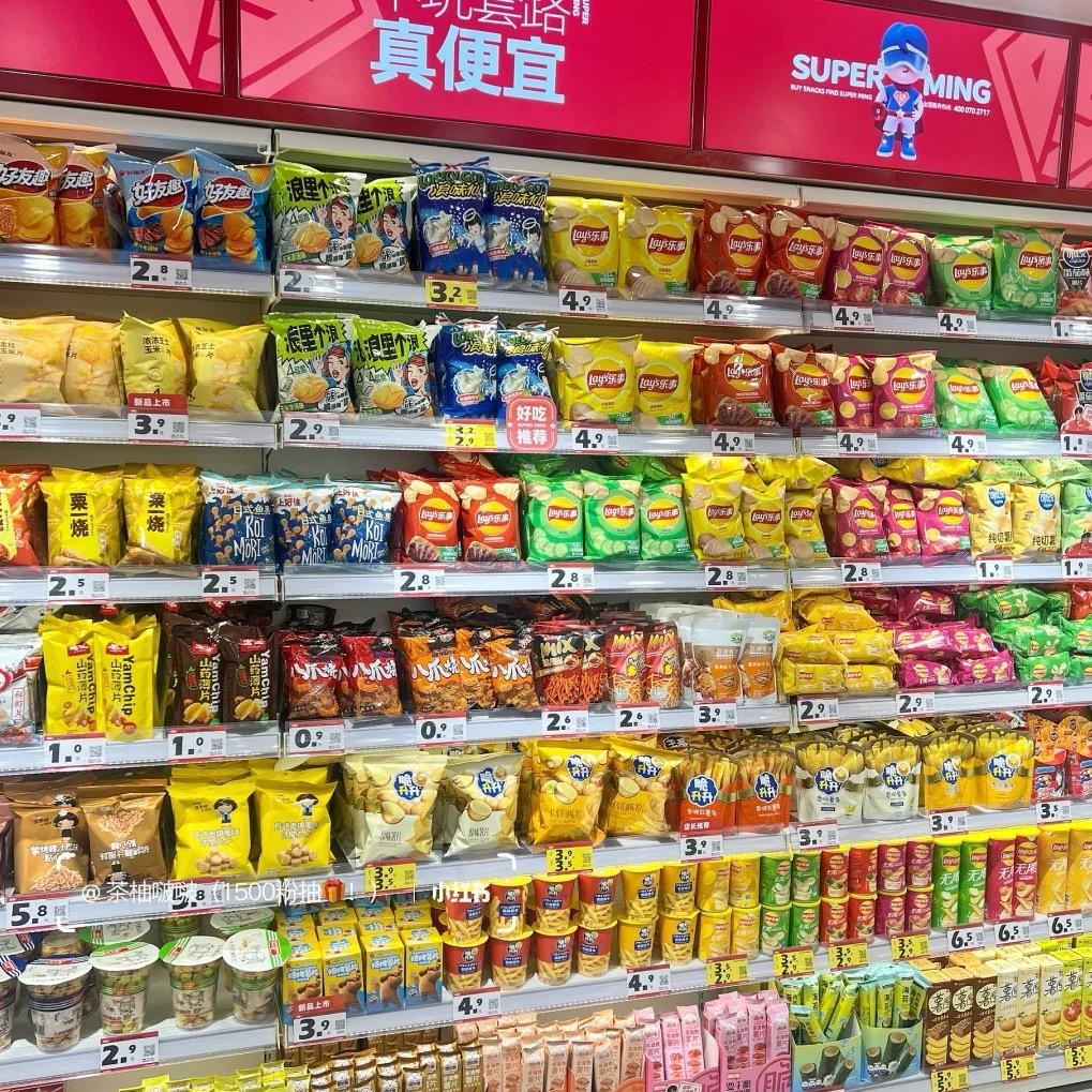 零食工厂店