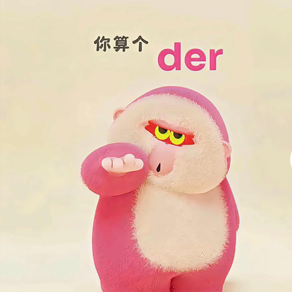冷眸…