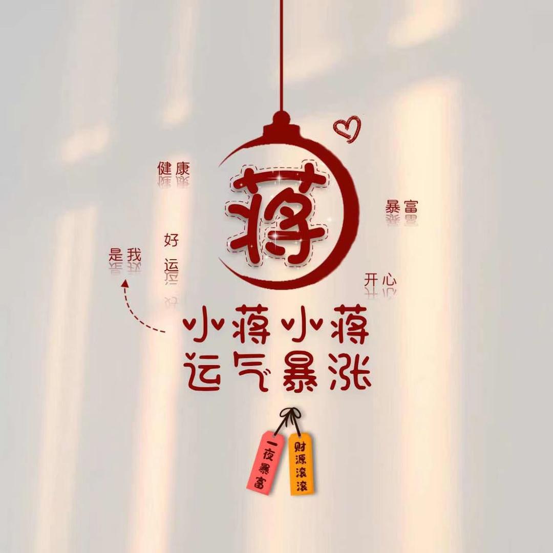 阿蔣教练🚗
