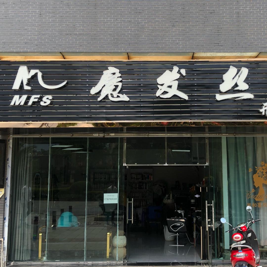 小马