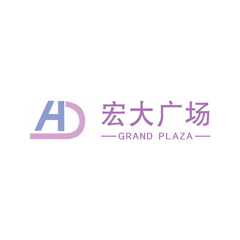 湘西宏大广场