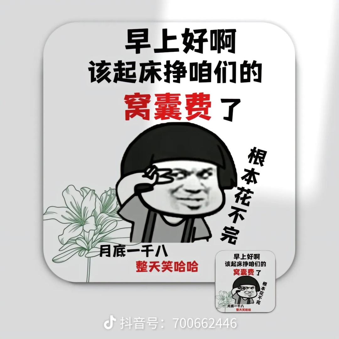 那一天