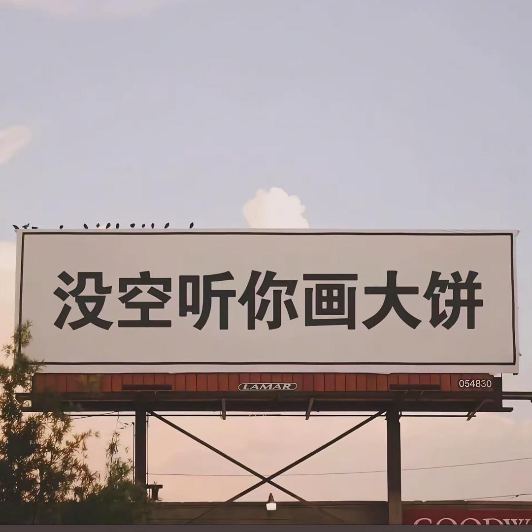 野哥