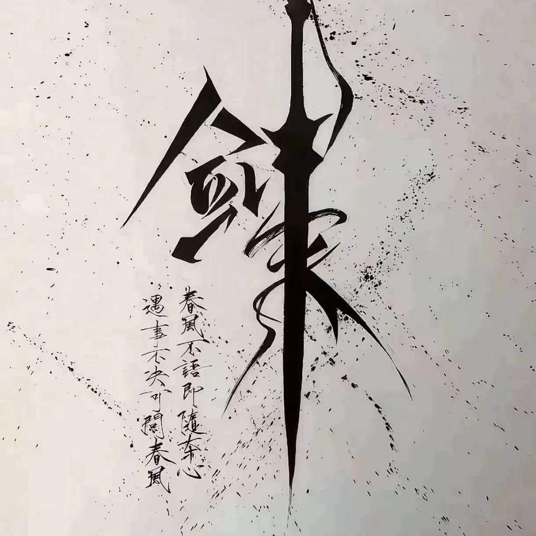 🔫🐔✋狙击手