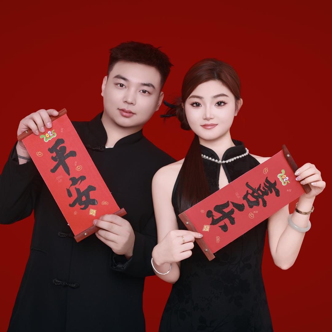 两横一竖就是干