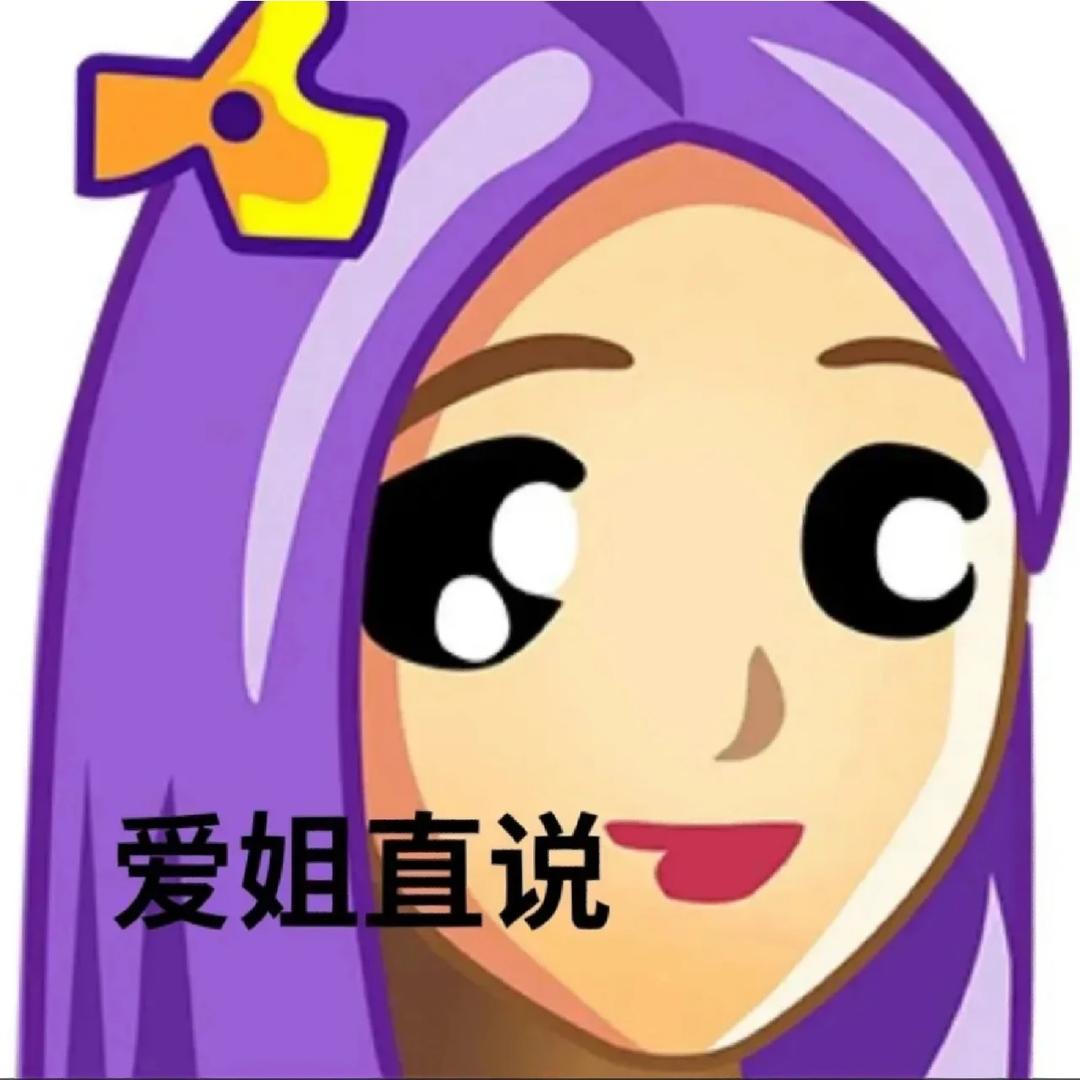 杨富婆
