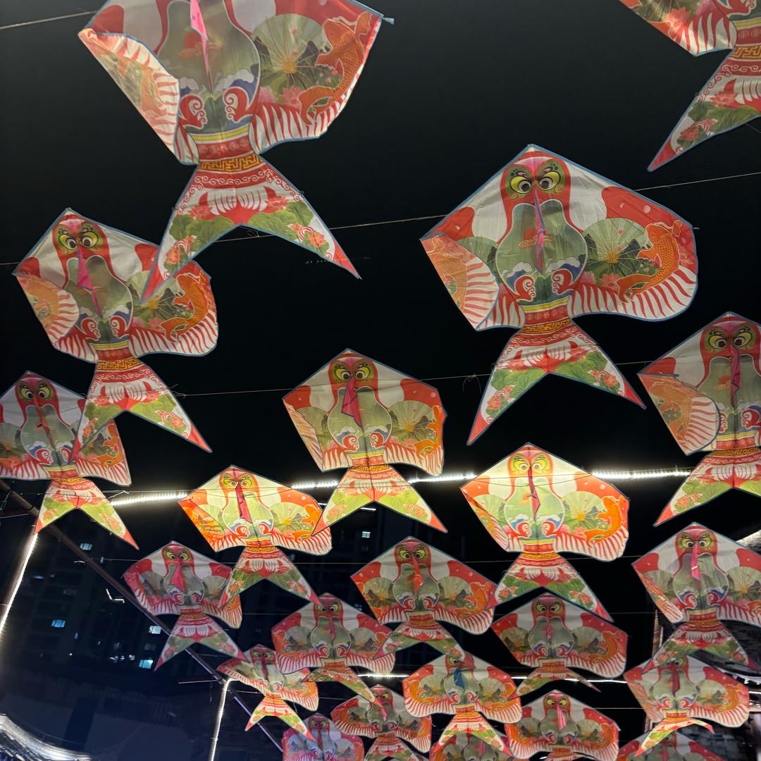 依雯