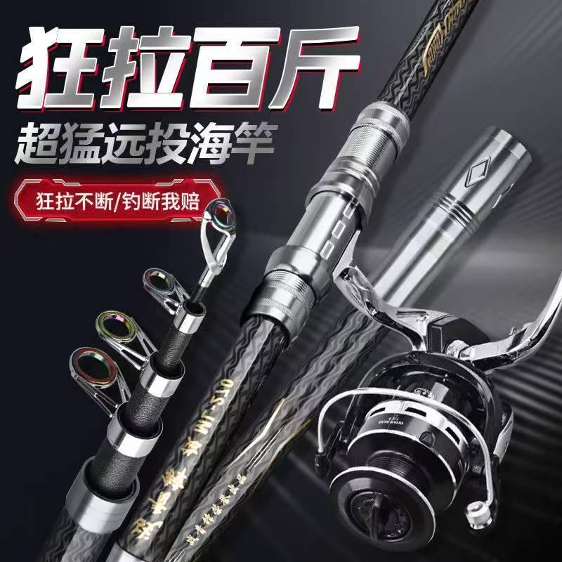 安润渔具店