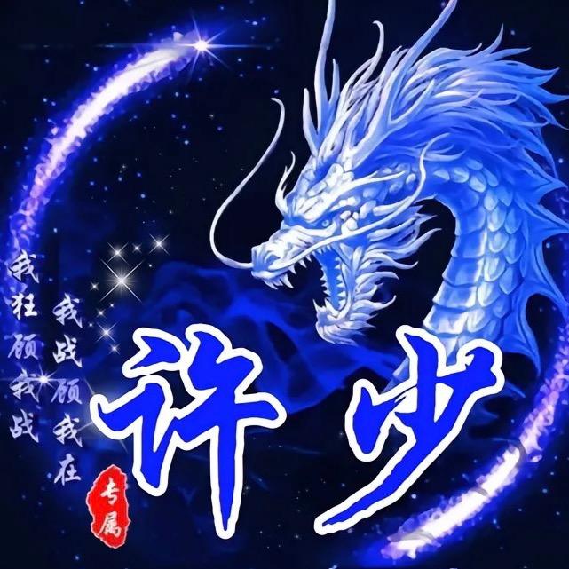佑果酱