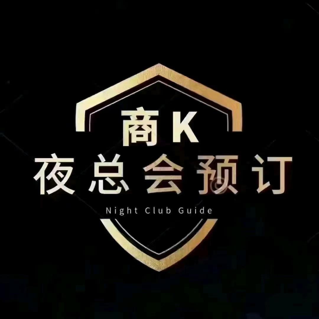 长治商k
