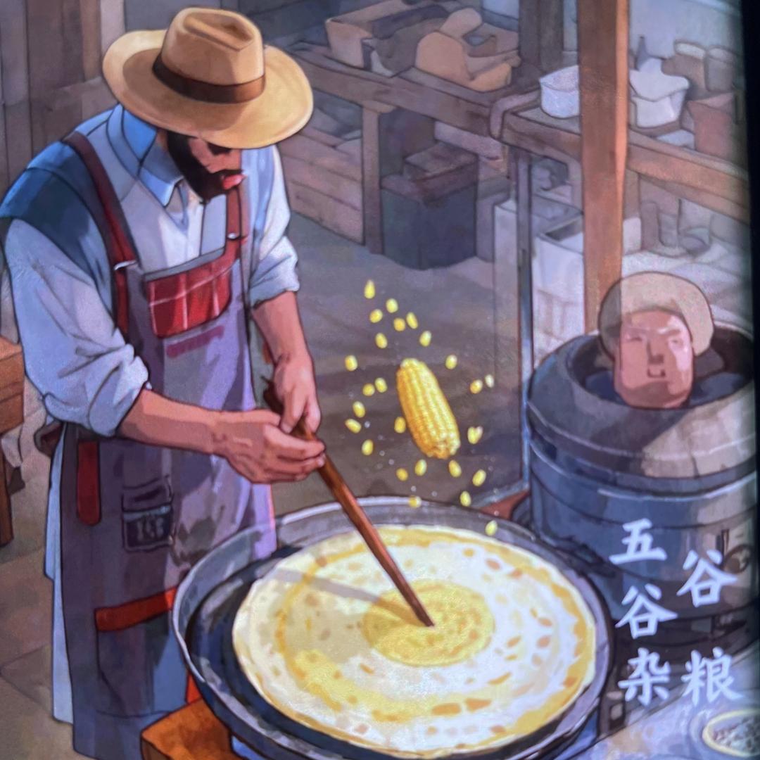 春田农品坊