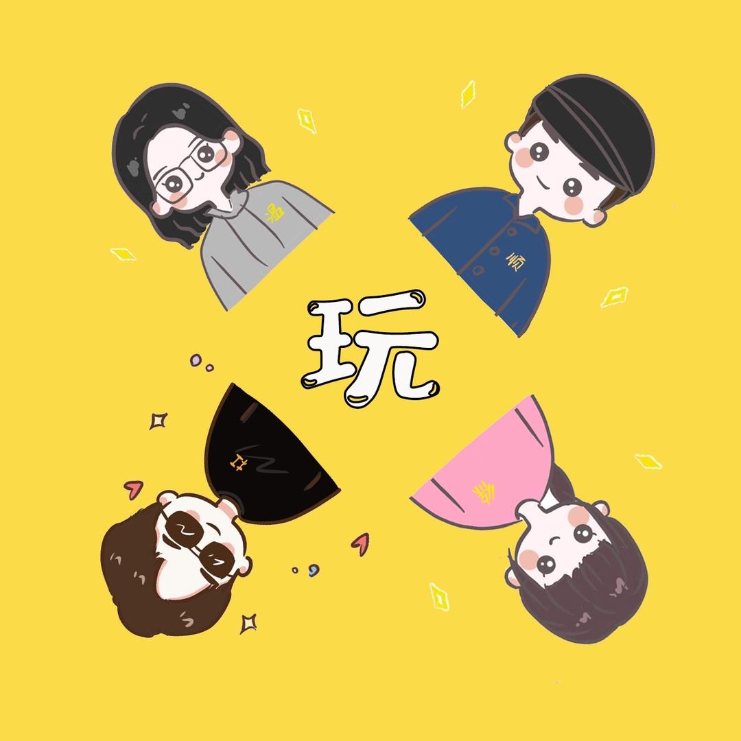 彭山玩家