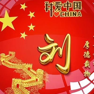 爱你一生