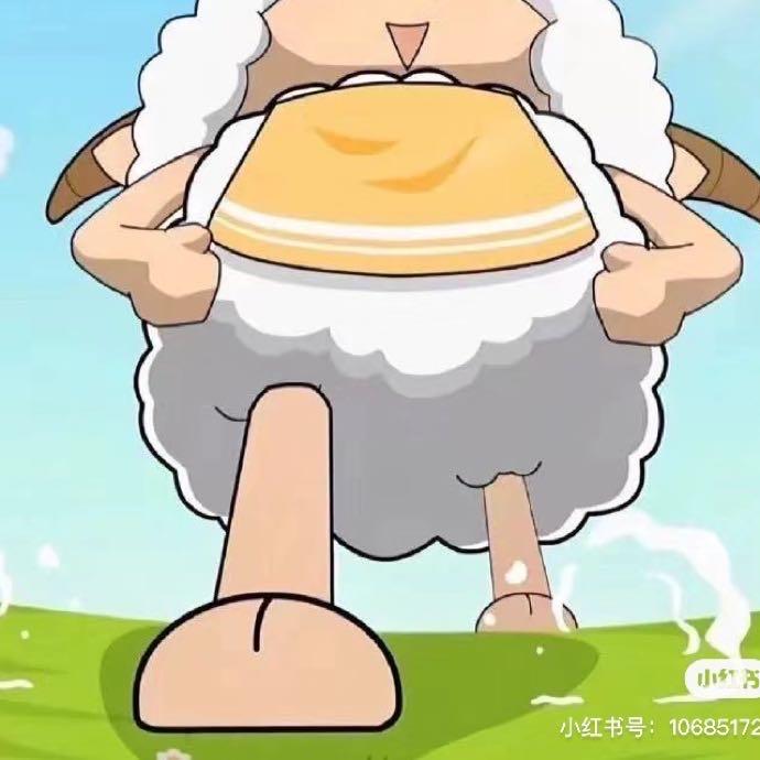 爱吃二细