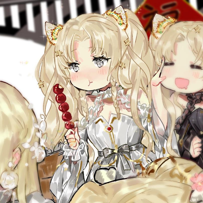 燕返し