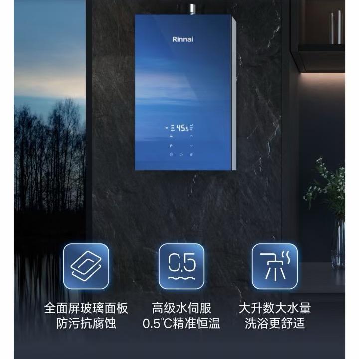 林内小博