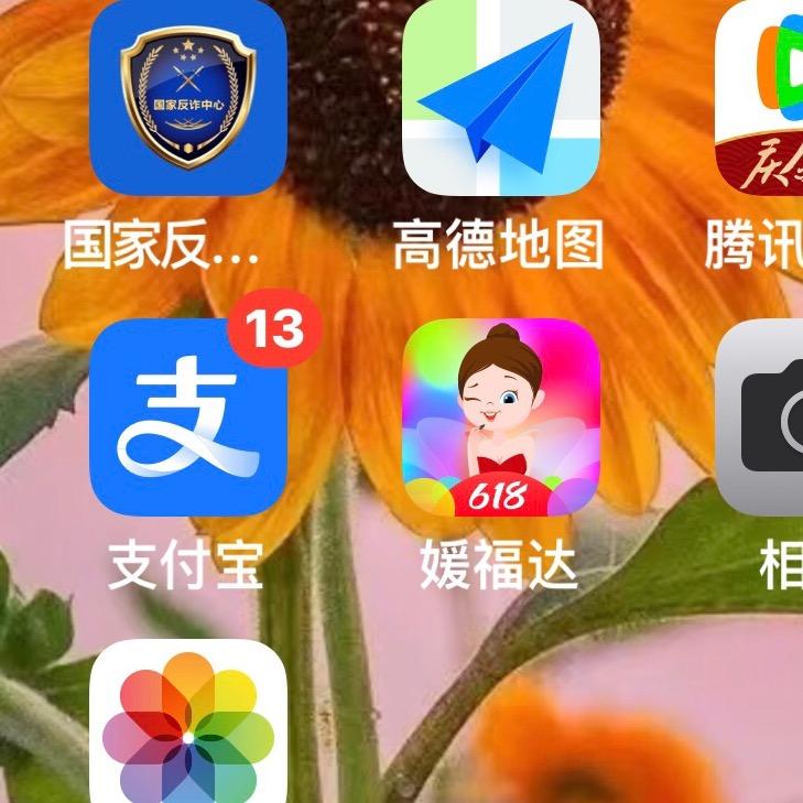 珍珍123