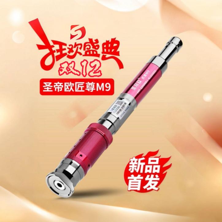 圣帝欧官方旗舰店