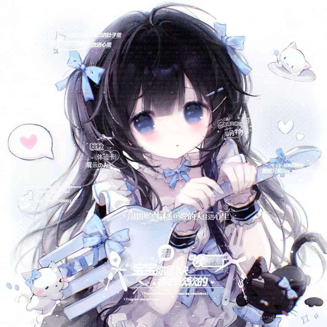 晚晚晚晚