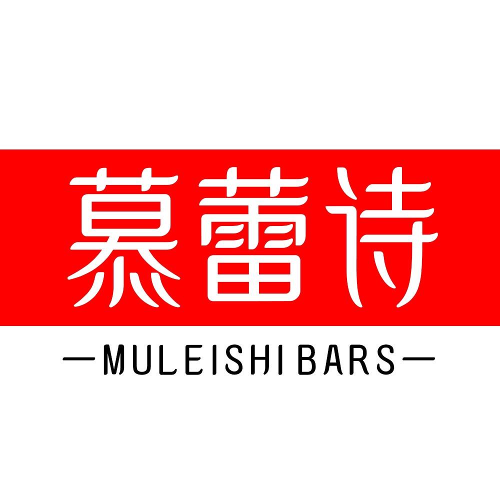 慕蕾诗内衣旗舰店