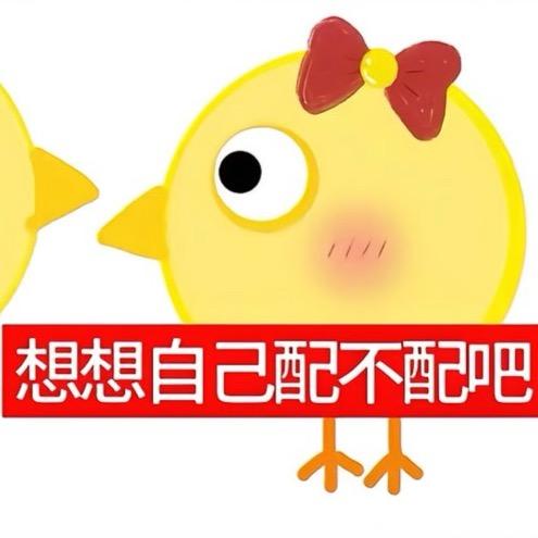 天真誓言