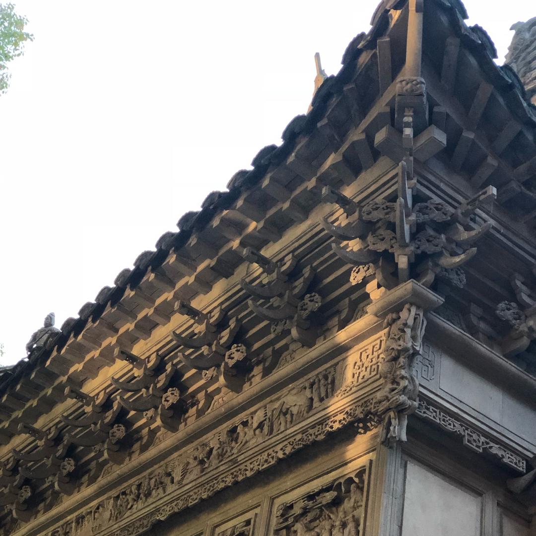 何与陈