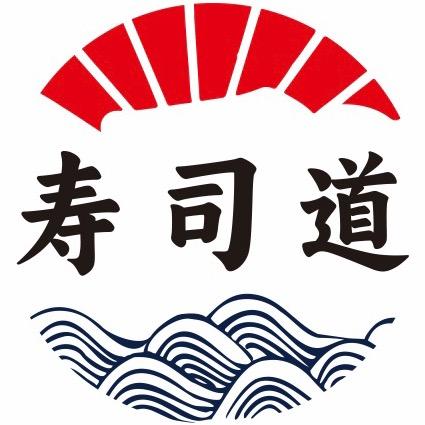 寿司道（宜兴万达店）