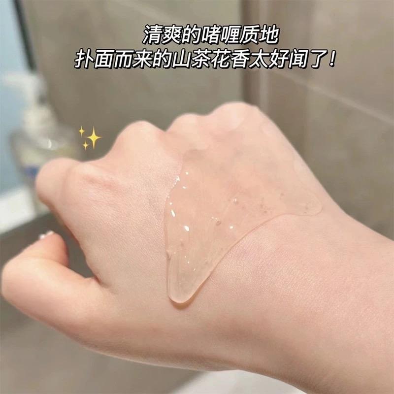 大牌正品 洗护清洁