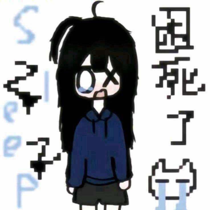 莓川苦茶子_