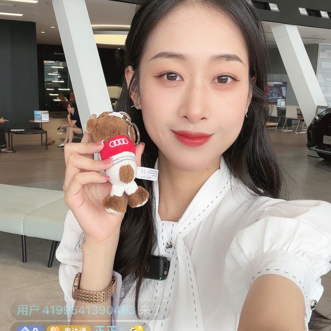 在奥迪·（邱邱）