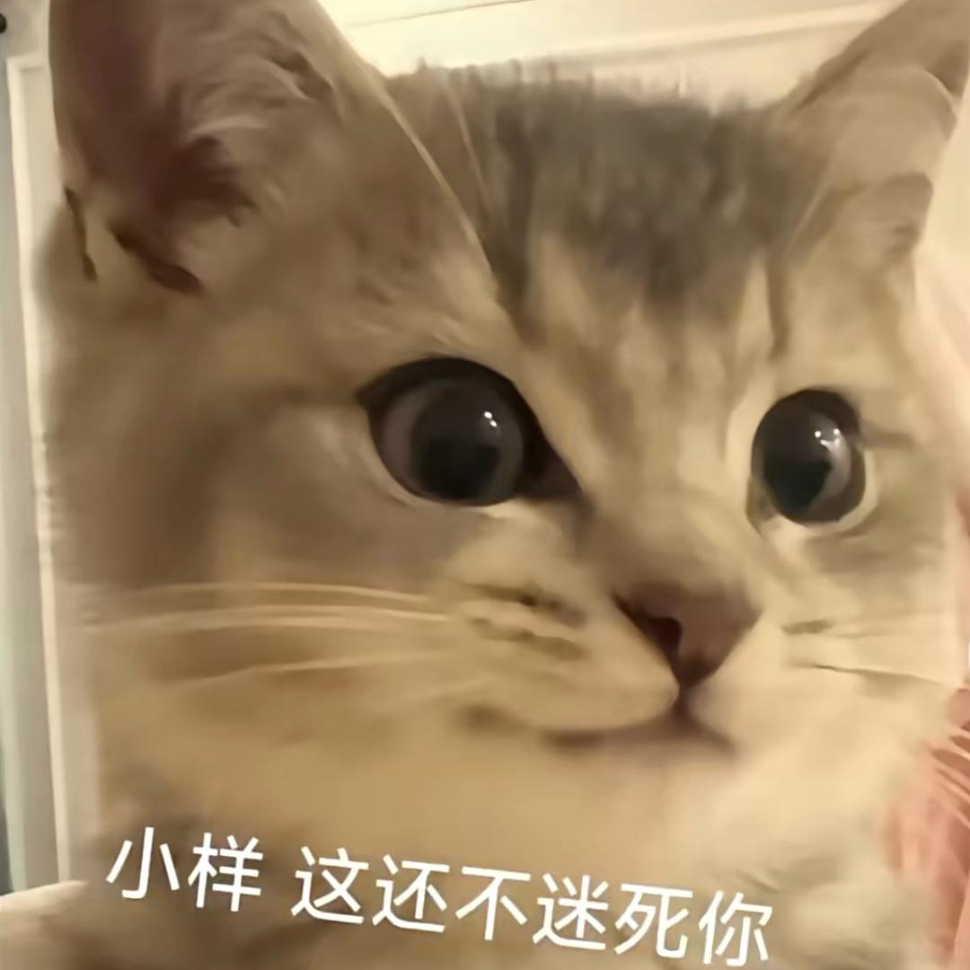 执吾