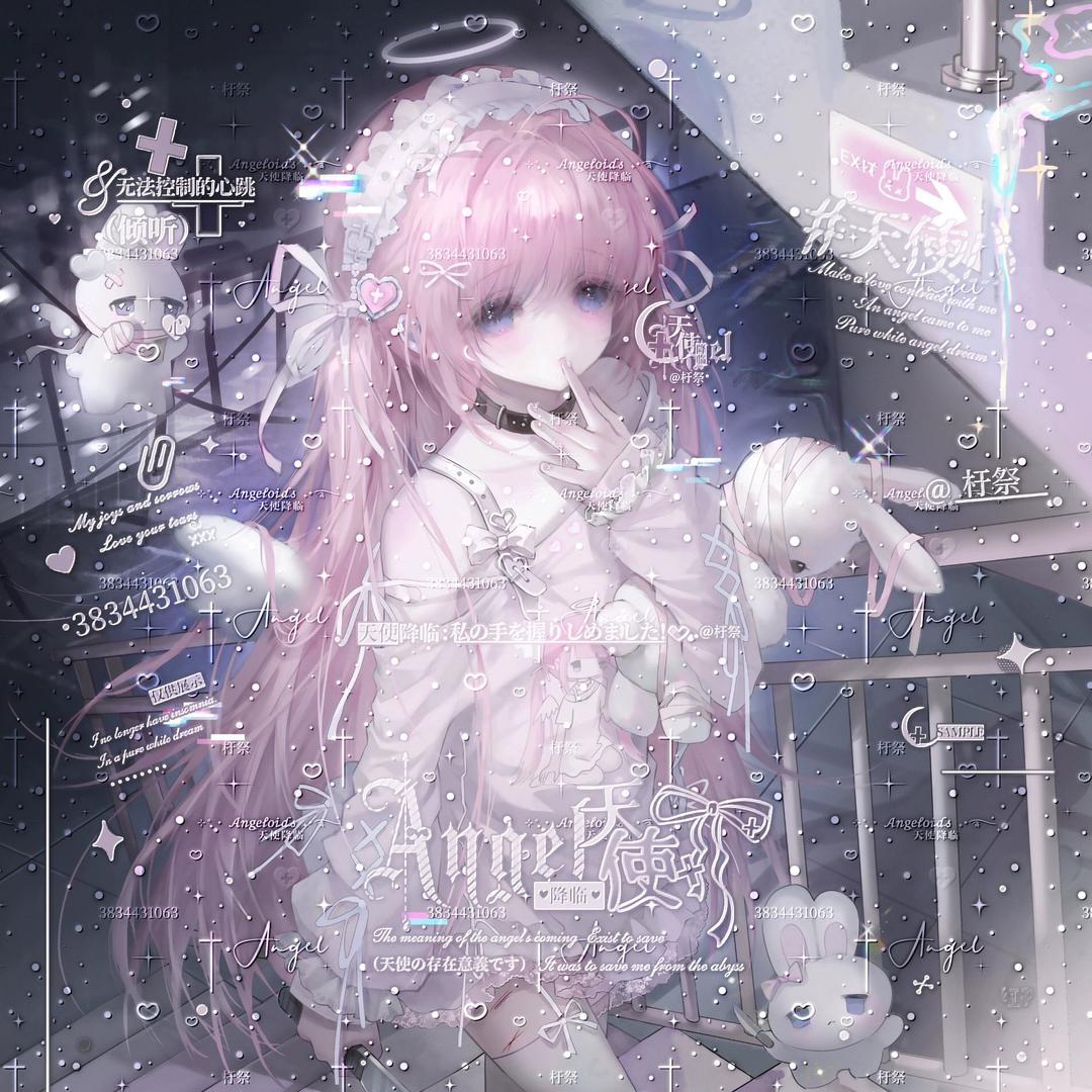 杅祭